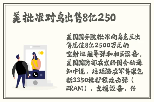 国产精品日本一区二区在线看